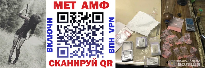 АМФЕТАМИН Premium  нарко площадка состав  Каменск-Уральский  купить  цена 