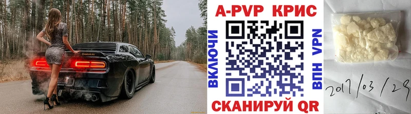 Alpha-PVP кристаллы Каменск-Уральский