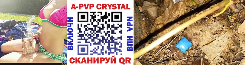 Alfa_PVP кристаллы  Каменск-Уральский 
