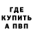 ГАШИШ Изолятор Miks Rot