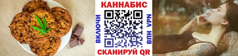 цены наркотик Каменск-Уральский Cannafood марихуана