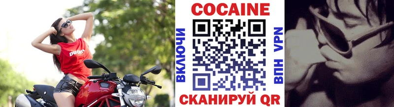 COCAIN VHQ  Каменск-Уральский 