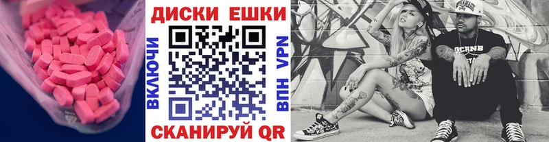 мега как войти  Каменск-Уральский  ЭКСТАЗИ 99% 