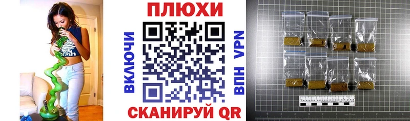 ГАШИШ хэш  Каменск-Уральский 