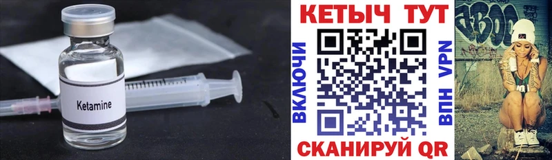 где продают наркотики Каменск-Уральский КЕТАМИН ketamine