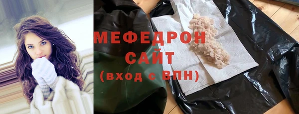 mdpv Абаза