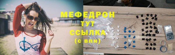 альфа пвп VHQ Кодинск