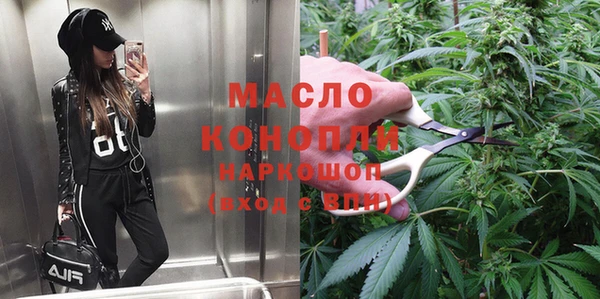 apvp Абинск
