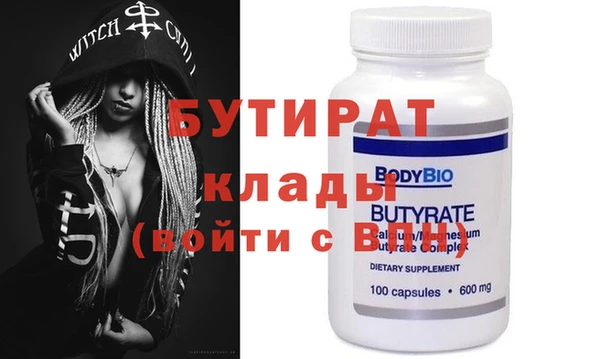 прущие грибы Абдулино