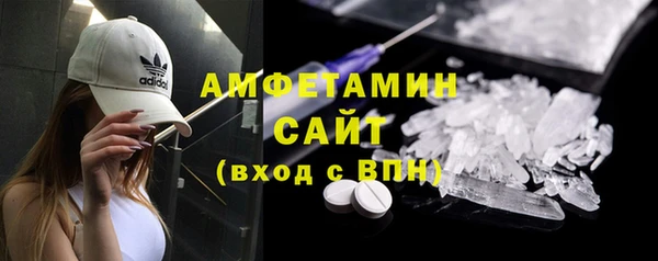 mdpv Абаза