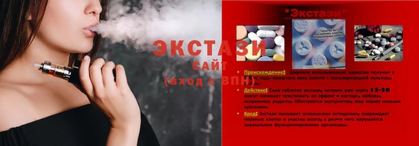apvp Абинск