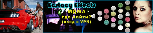 mdpv Аркадак