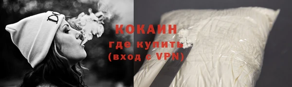 mdpv Абаза