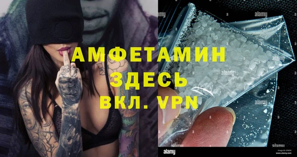apvp Абинск
