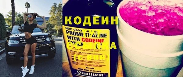 mdpv Абаза