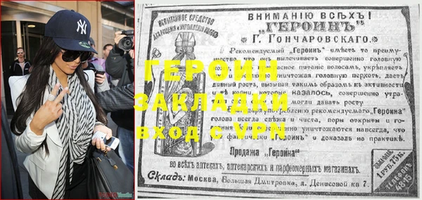 mdpv Абаза