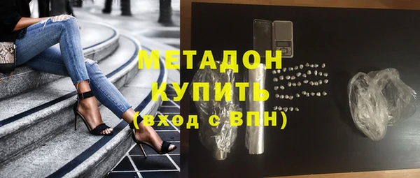 mdpv Абаза