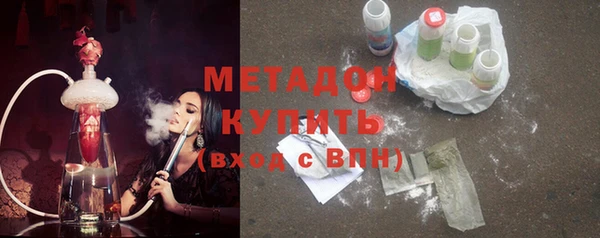 mdpv Абаза