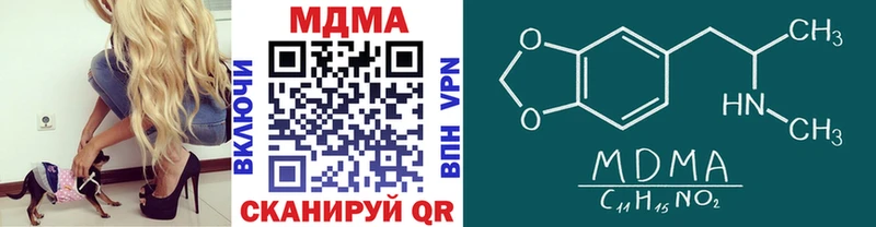 MDMA VHQ  нарко площадка официальный сайт  Каменск-Уральский  ОМГ ОМГ tor 