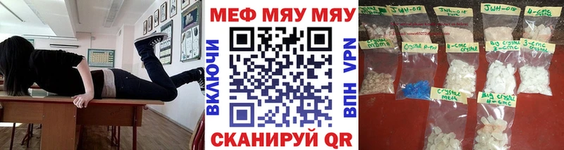 Меф кристаллы Каменск-Уральский
