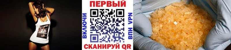 Метамфетамин винт наркота Каменск-Уральский