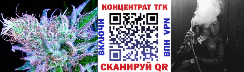 где найти   Каменск-Уральский  Дистиллят ТГК THC oil 